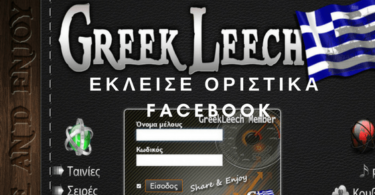 greekleech info facebook