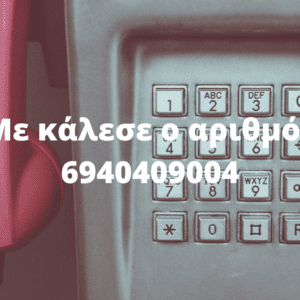 6940409004