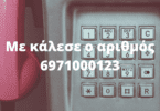 6971000123