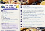 Εύκολη συνταγή για κέικ μύρτιλο με λεμόνι Εύκολη συνταγή για κέικ μύρτιλο με λεμόνι